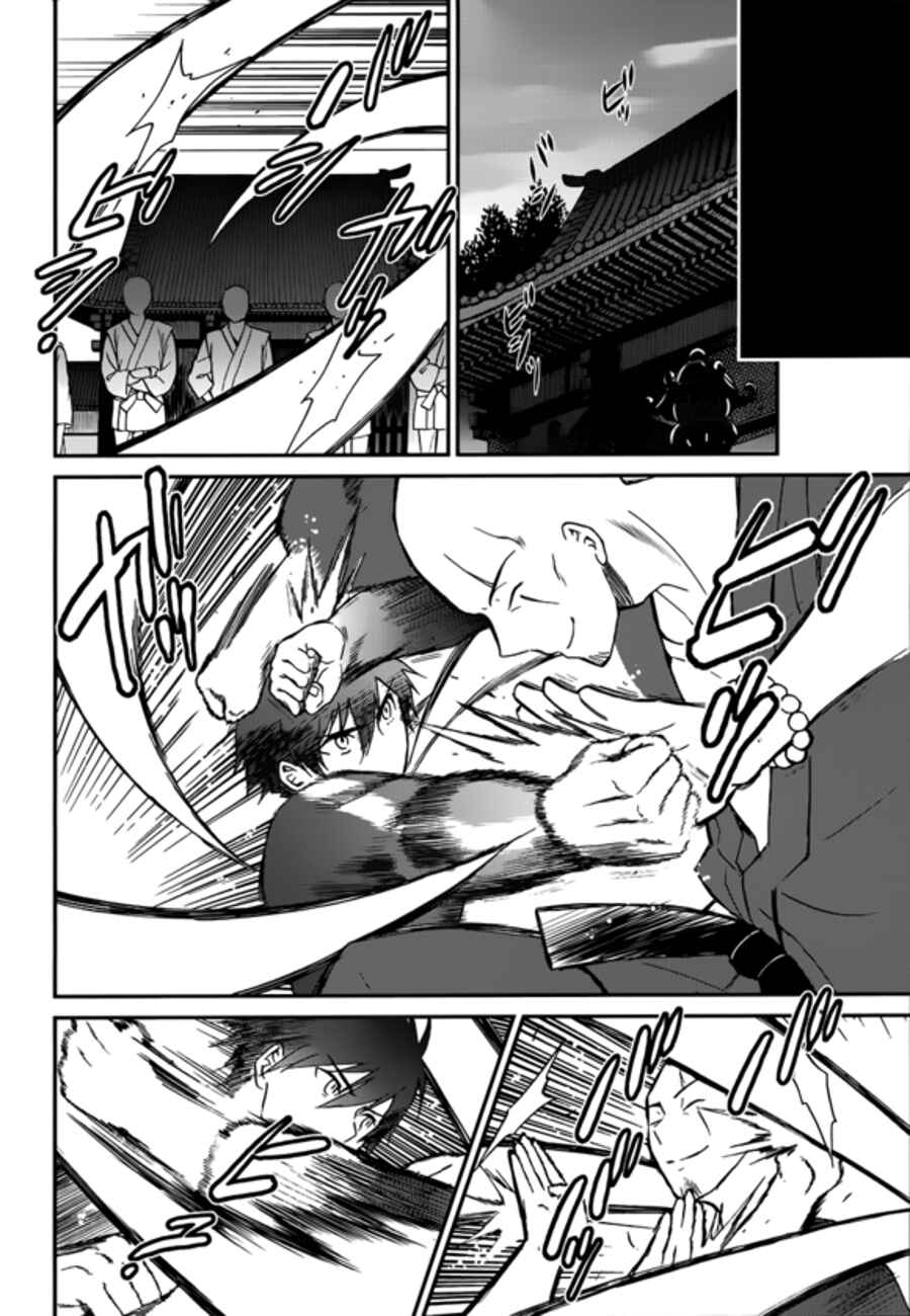 Mahouka Koukou no Rettousei - Raihousha-hen Chapter 6 - Page 11