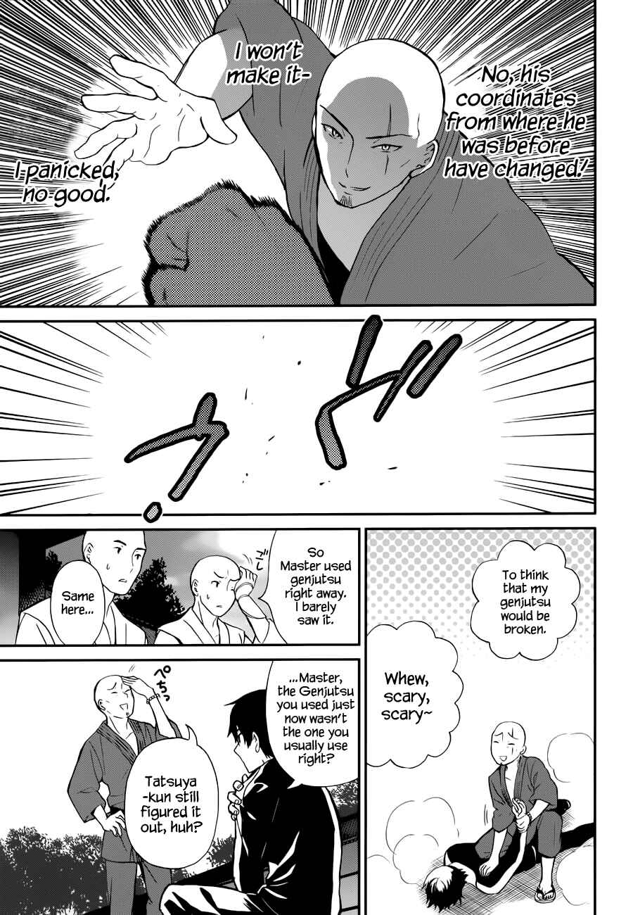 Mahouka Koukou no Rettousei - Raihousha-hen Chapter 6 - Page 14