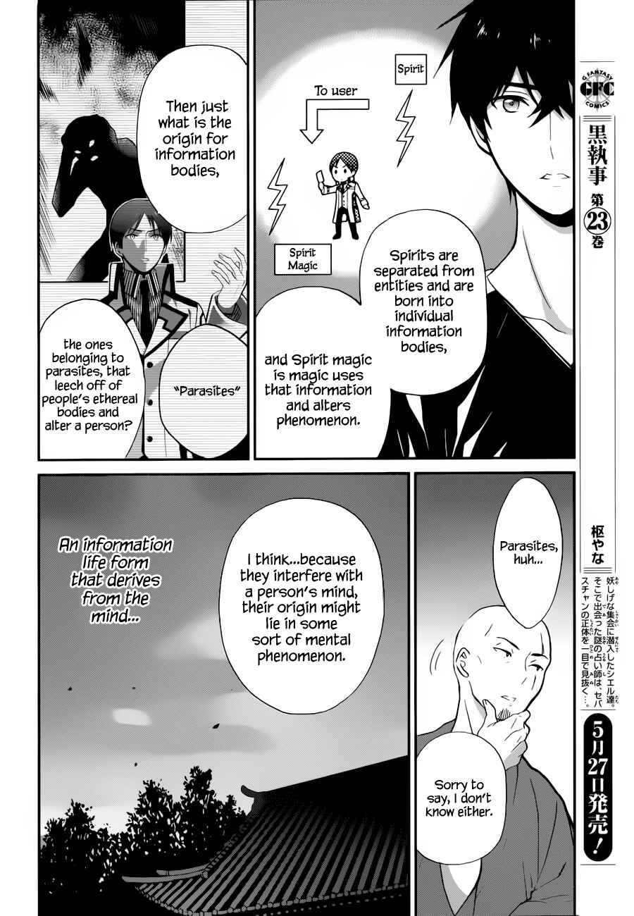 Mahouka Koukou no Rettousei - Raihousha-hen Chapter 6 - Page 17