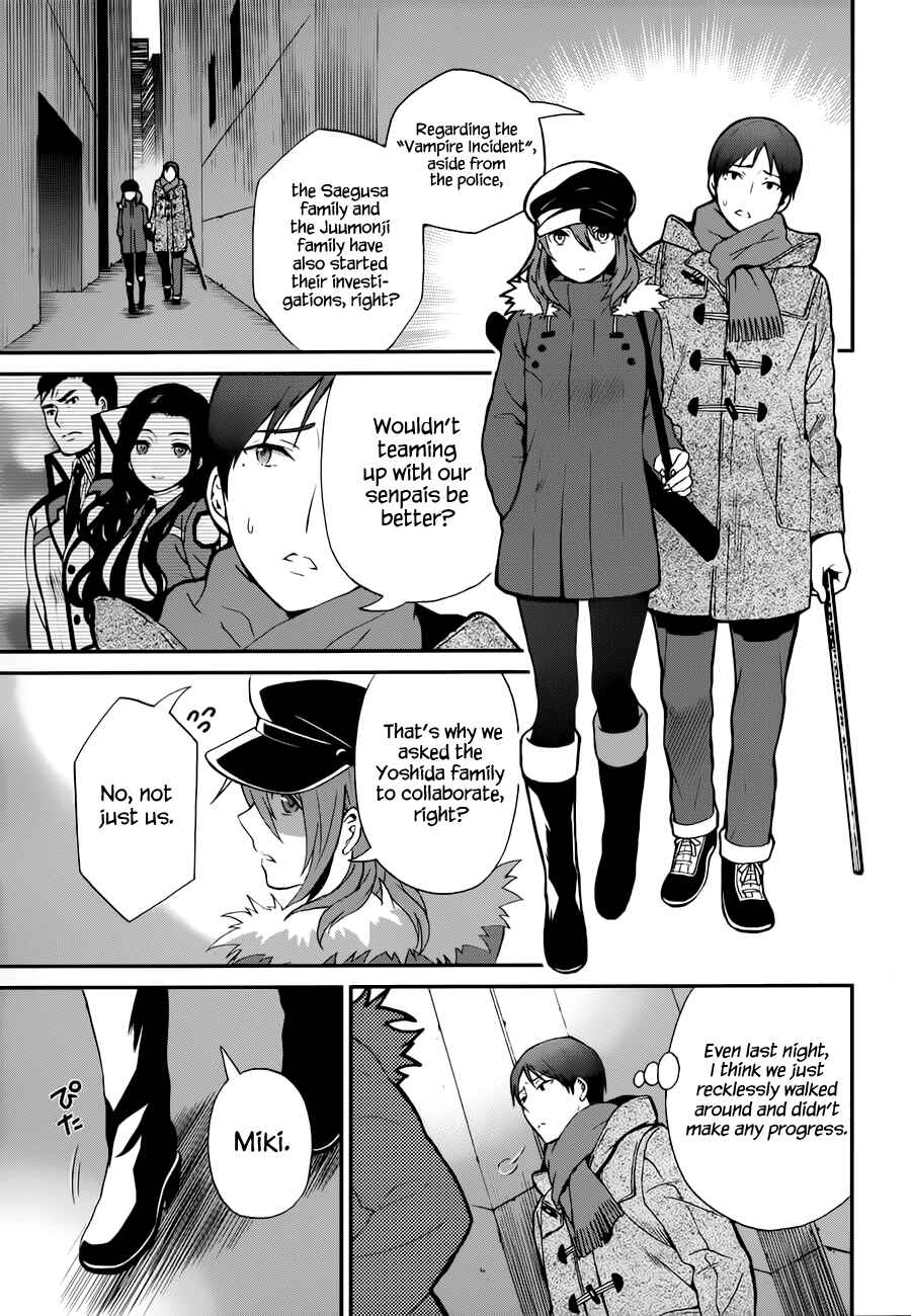 Mahouka Koukou no Rettousei - Raihousha-hen Chapter 6 - Page 24