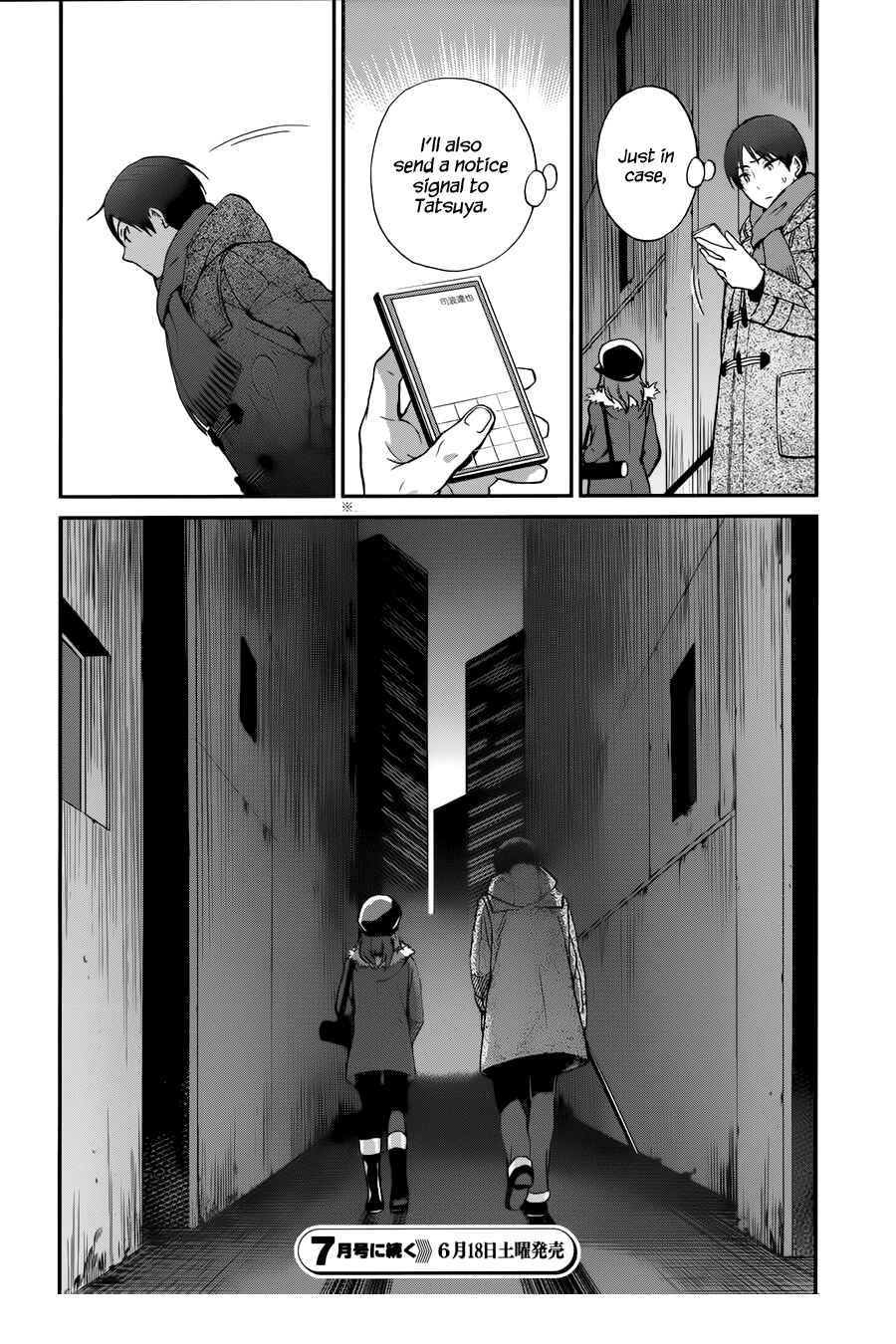 Mahouka Koukou no Rettousei - Raihousha-hen Chapter 6 - Page 27