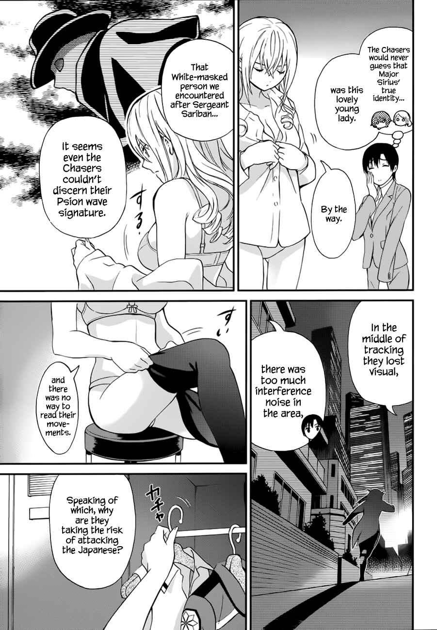 Mahouka Koukou no Rettousei - Raihousha-hen Chapter 6 - Page 8