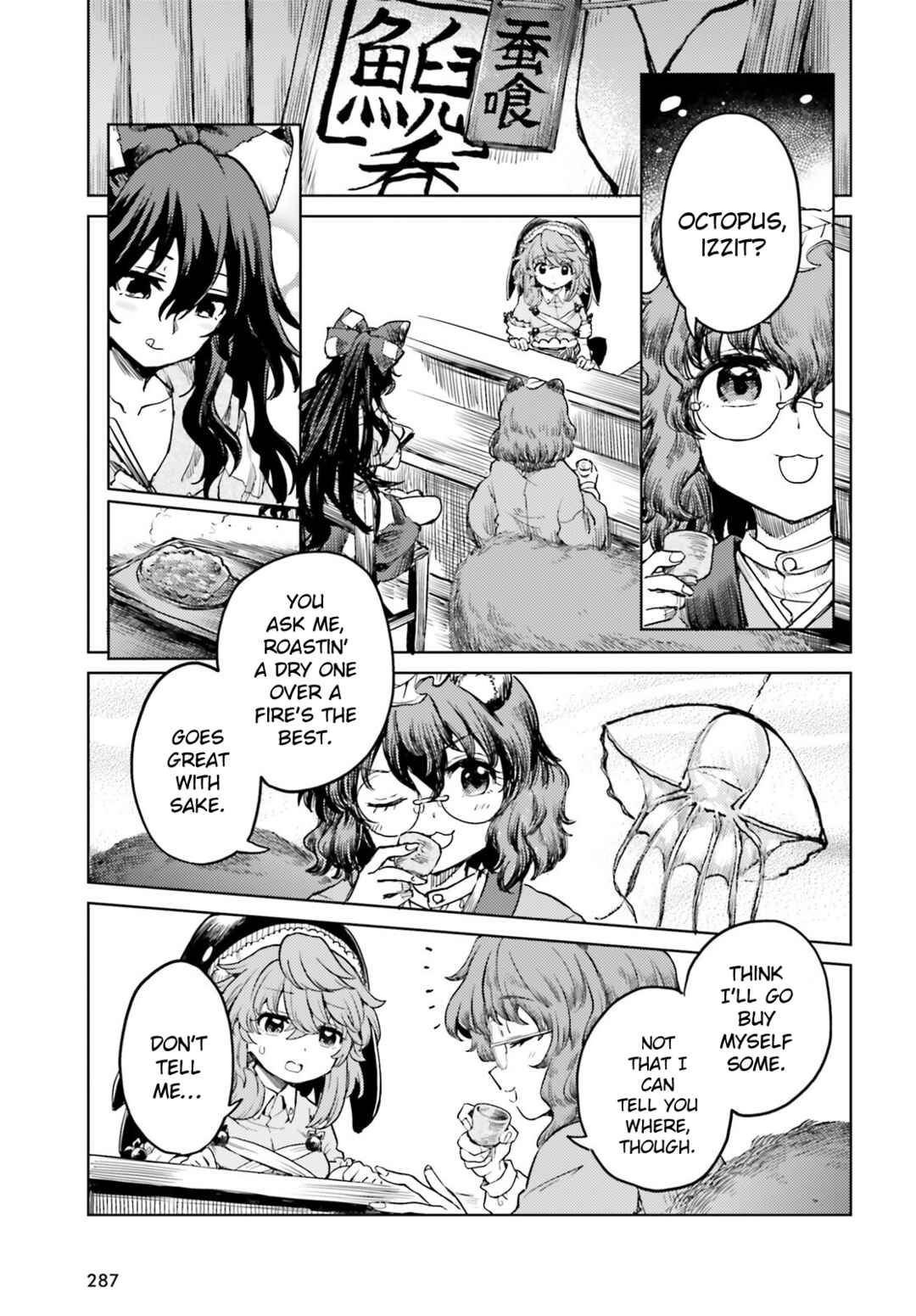 Touhou Suichouka: Lotus Eater-tachi no Suisei Chapter 63 - Page 15