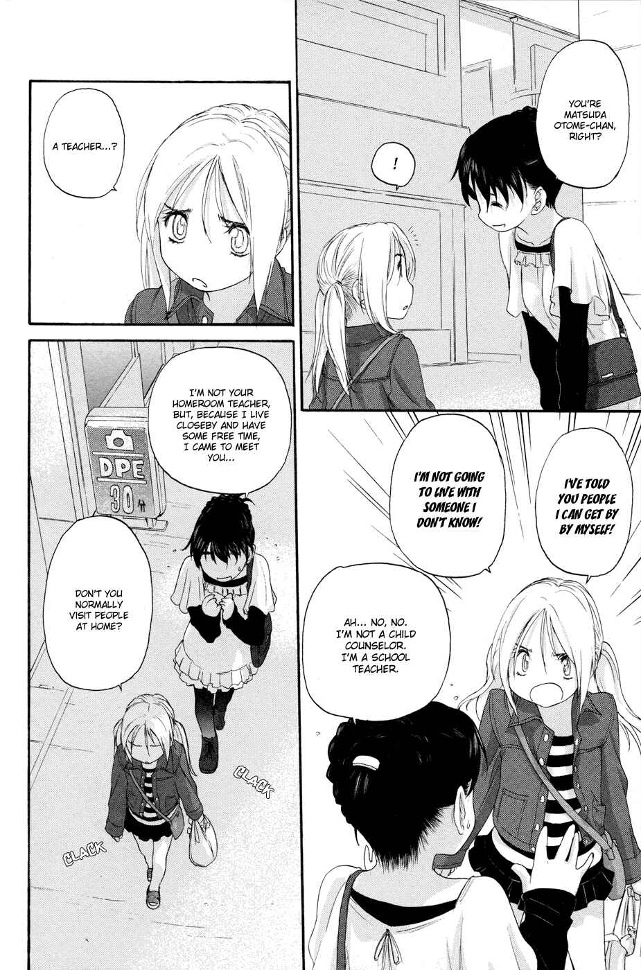 Hoshikawa Ginza Yonchoume Chapter 7 - Page 14