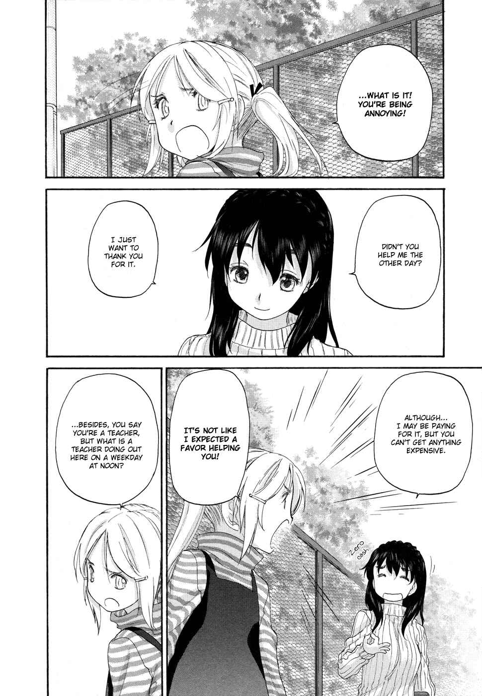 Hoshikawa Ginza Yonchoume Chapter 7 - Page 22