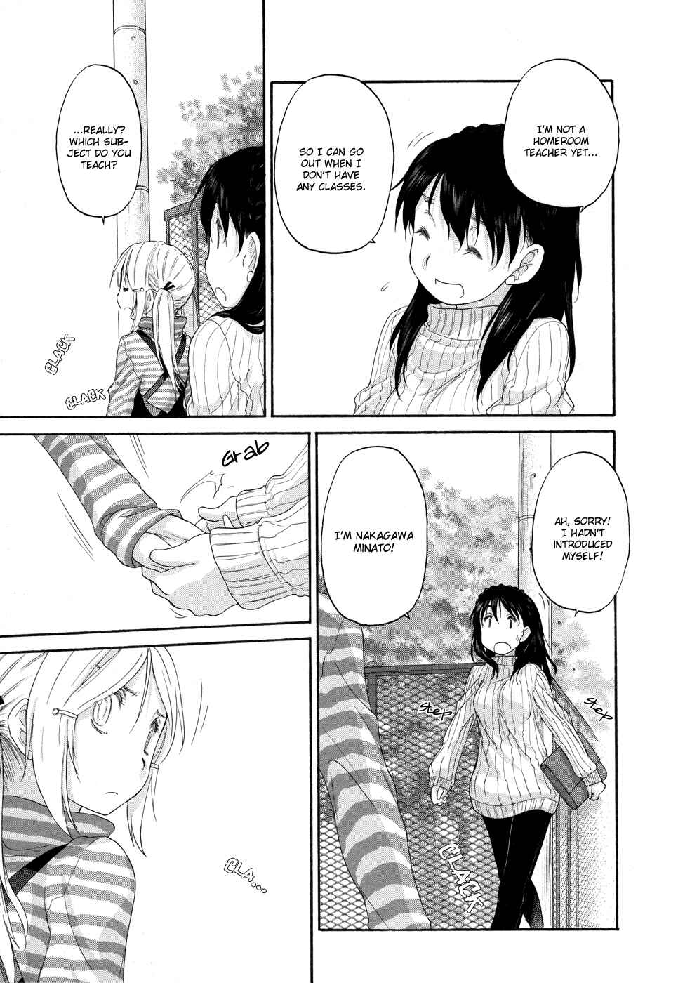 Hoshikawa Ginza Yonchoume Chapter 7 - Page 23