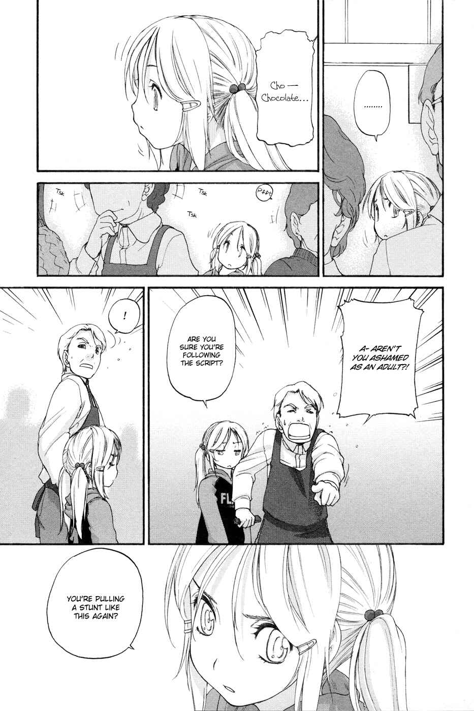 Hoshikawa Ginza Yonchoume Chapter 7 - Page 3