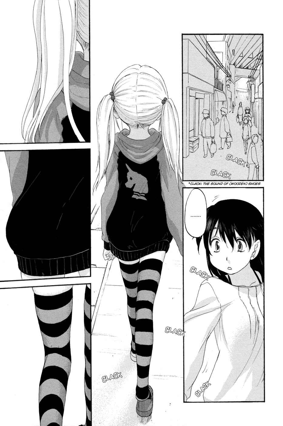 Hoshikawa Ginza Yonchoume Chapter 7 - Page 5