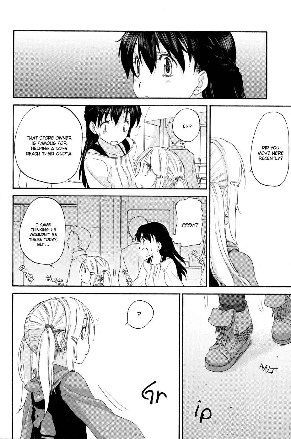 Hoshikawa Ginza Yonchoume Chapter 7 - Page 6