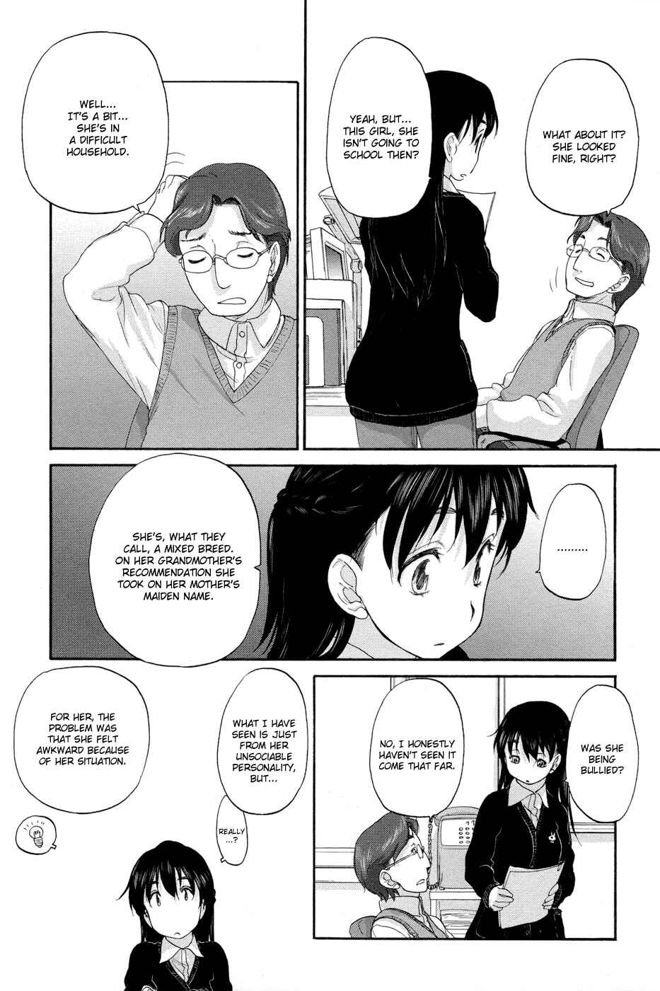 Hoshikawa Ginza Yonchoume Chapter 7 - Page 9