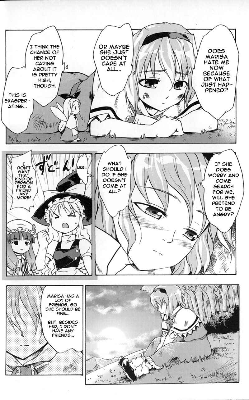 Touhou Bunkachou: Bohemian Archive in Japanese Red. Chapter 4 - Page 10