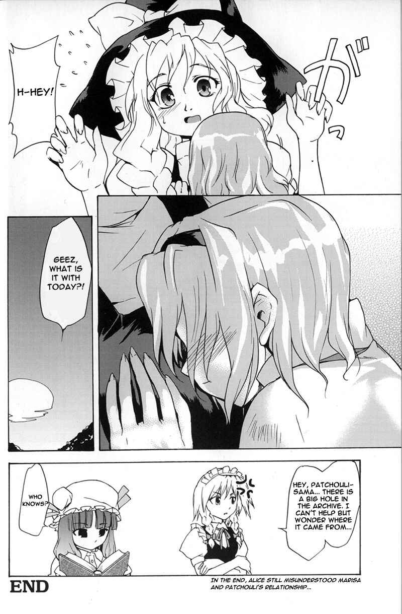 Touhou Bunkachou: Bohemian Archive in Japanese Red. Chapter 4 - Page 12