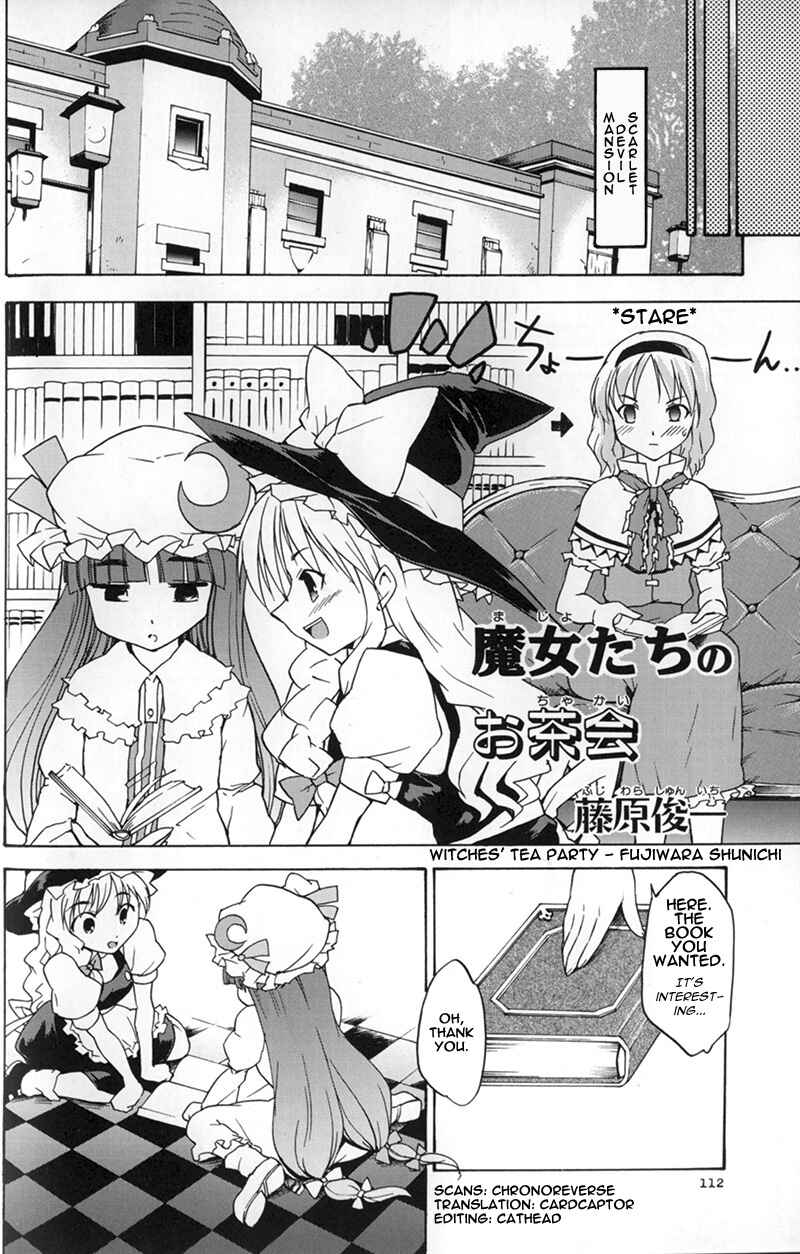 Touhou Bunkachou: Bohemian Archive in Japanese Red. Chapter 4 - Page 2