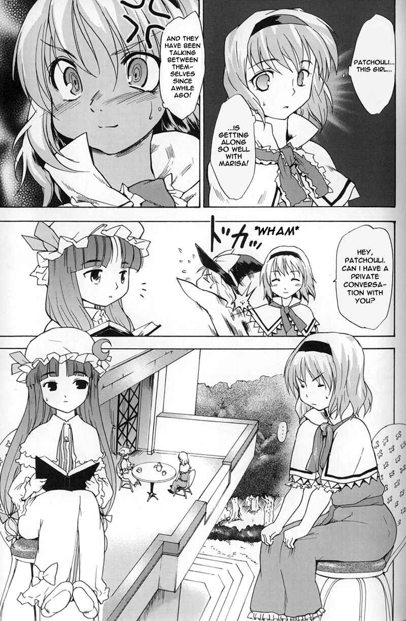 Touhou Bunkachou: Bohemian Archive in Japanese Red. Chapter 4 - Page 3