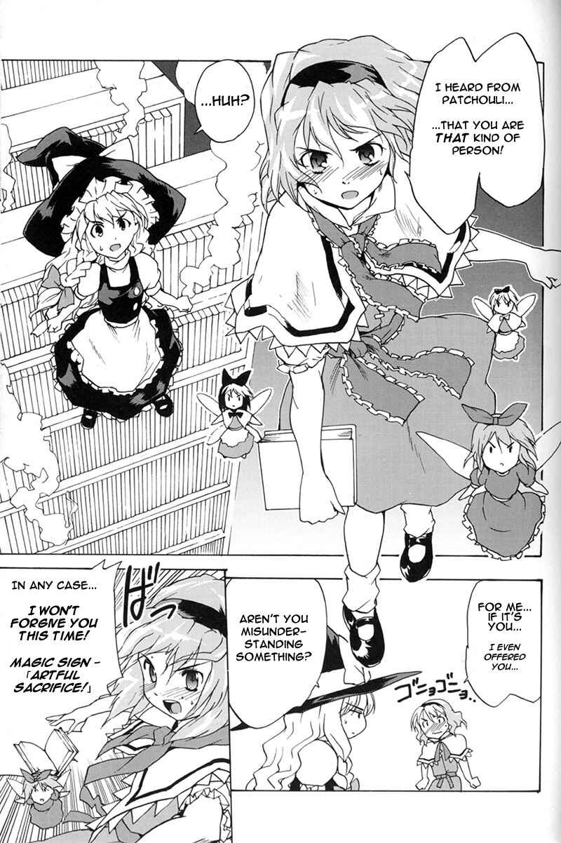 Touhou Bunkachou: Bohemian Archive in Japanese Red. Chapter 4 - Page 7