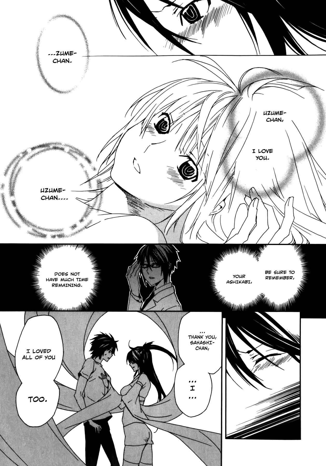 Sekirei Chapter 96 - Page 13