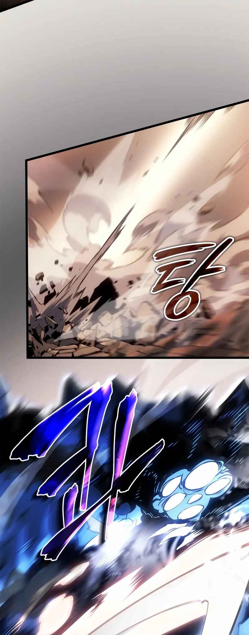 Na Honjaman Level Up: Ragnarok Chapter 26 - Page 13