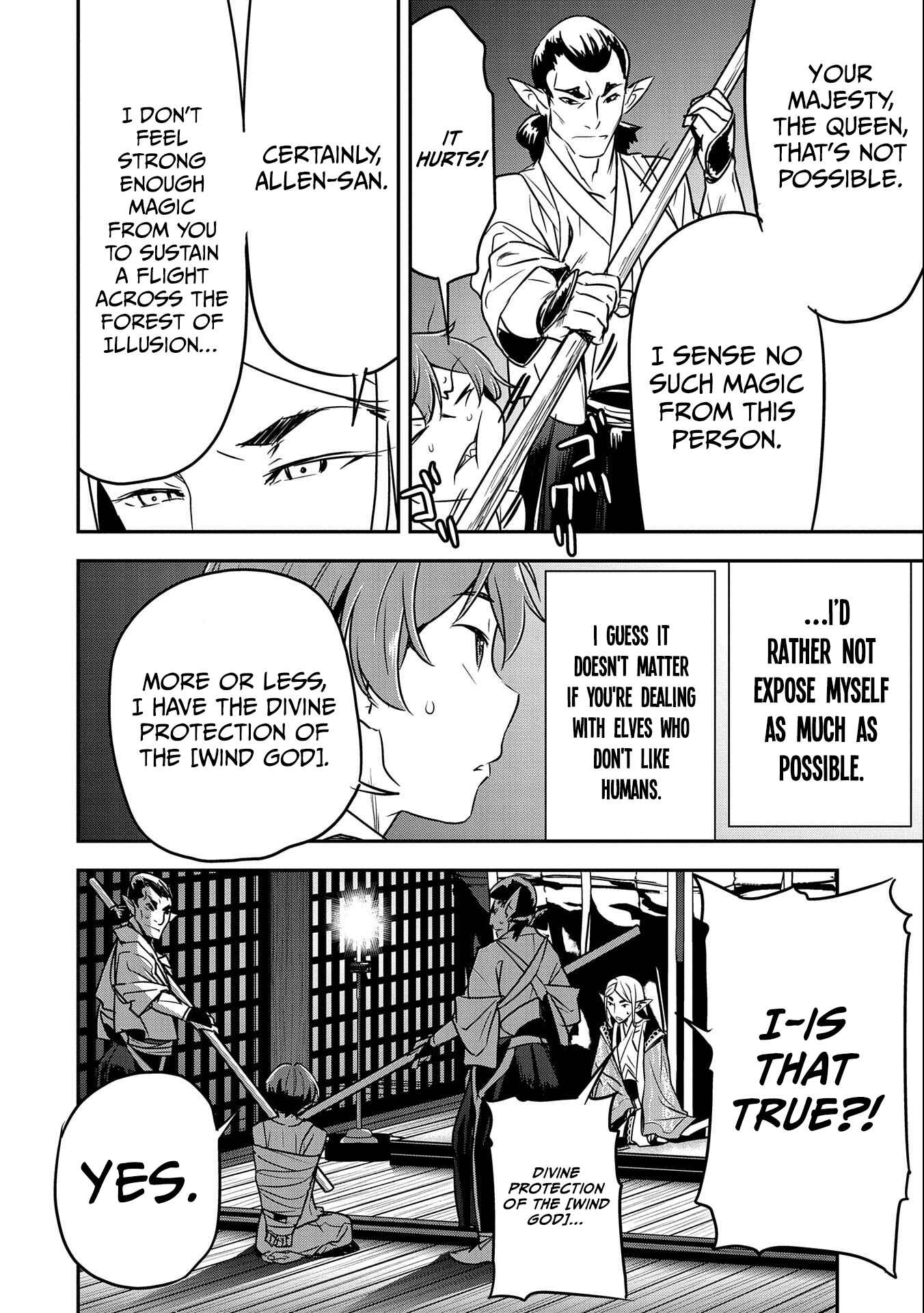Chounin A wa Akuyaku Reijou o Doushitemo Sukuitai: Dobu to Sora to Koori no Himegimi Chapter 8 - Page 21