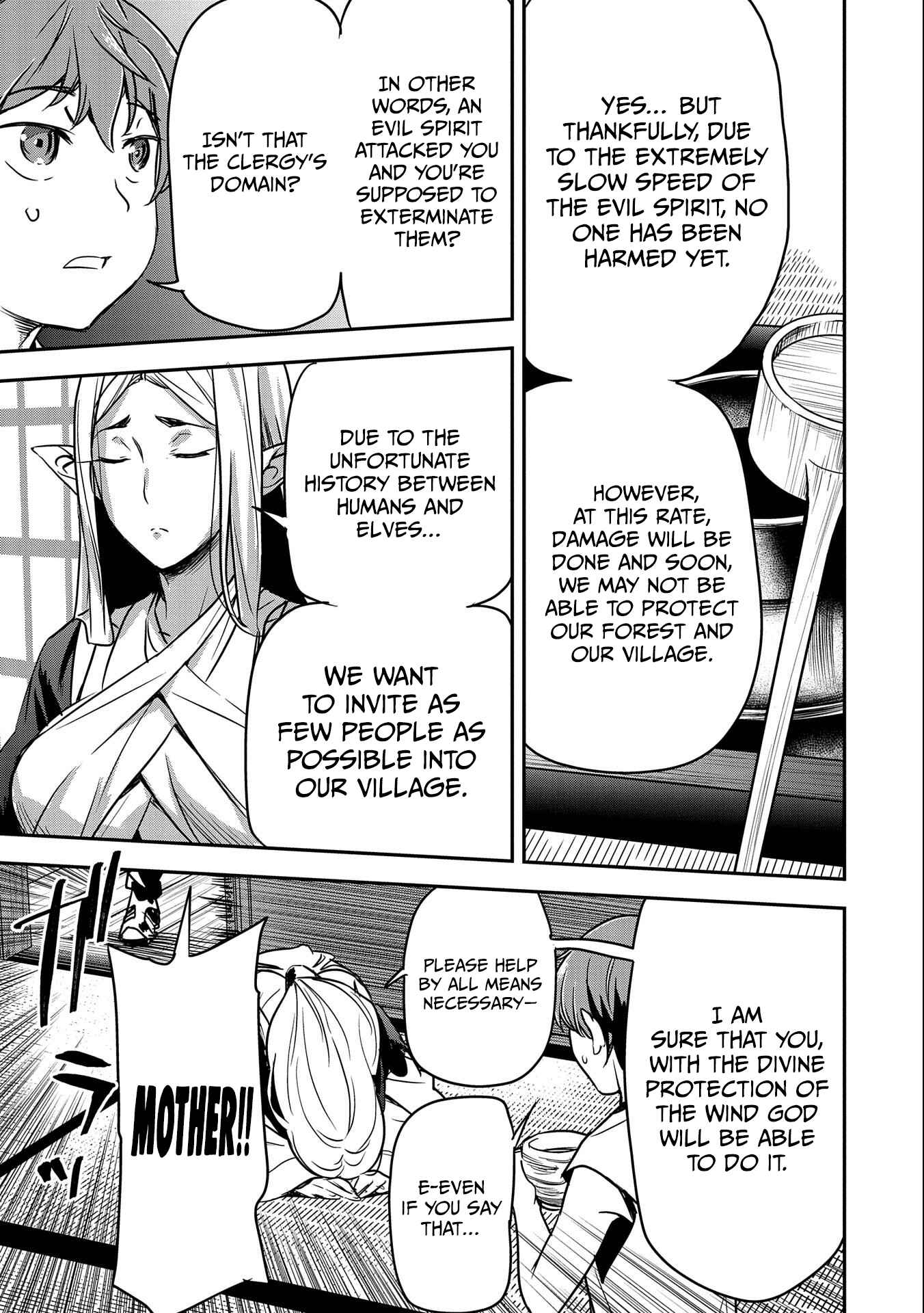 Chounin A wa Akuyaku Reijou o Doushitemo Sukuitai: Dobu to Sora to Koori no Himegimi Chapter 8 - Page 24