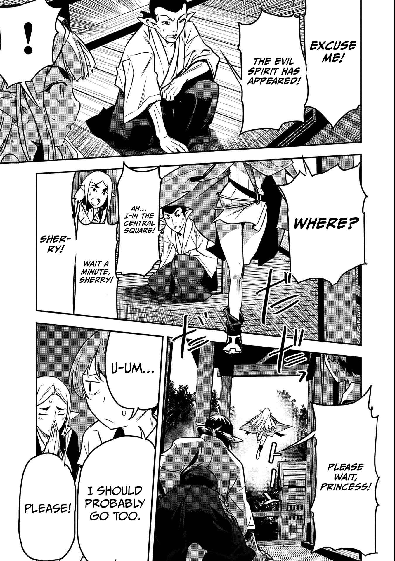 Chounin A wa Akuyaku Reijou o Doushitemo Sukuitai: Dobu to Sora to Koori no Himegimi Chapter 8 - Page 26
