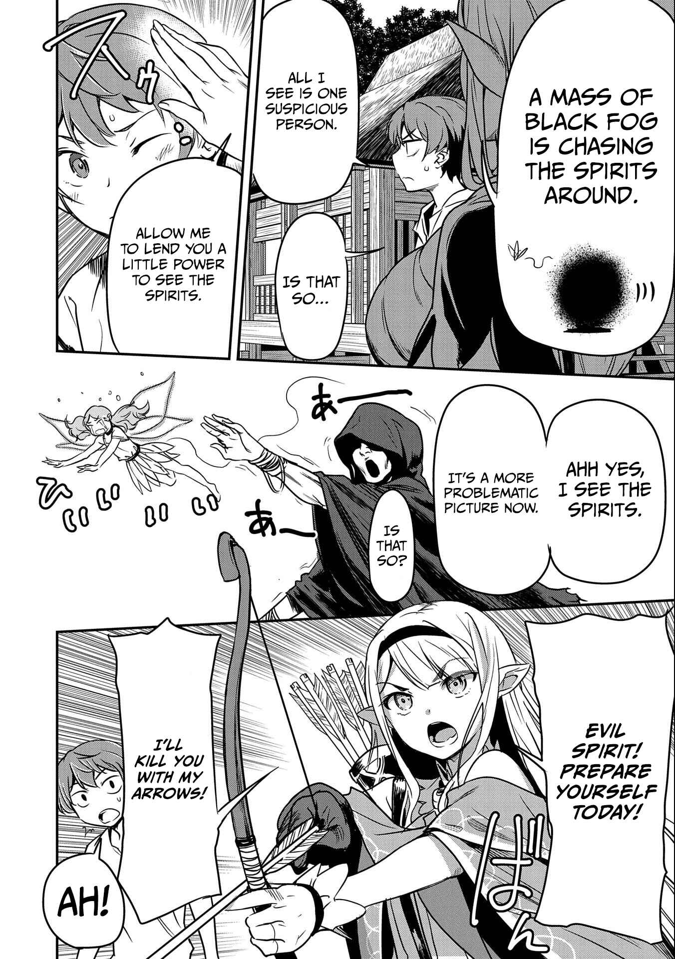 Chounin A wa Akuyaku Reijou o Doushitemo Sukuitai: Dobu to Sora to Koori no Himegimi Chapter 8 - Page 29