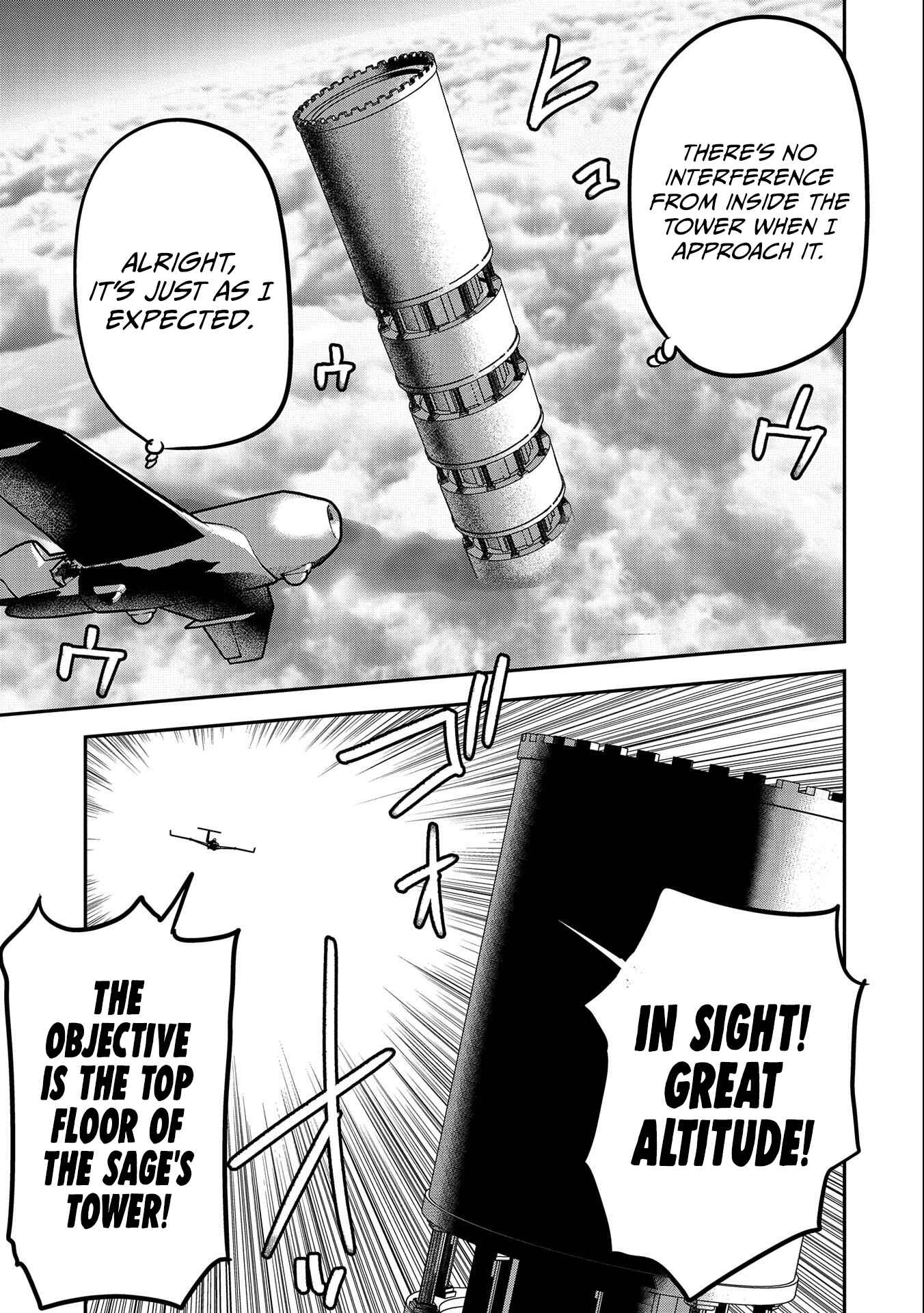 Chounin A wa Akuyaku Reijou o Doushitemo Sukuitai: Dobu to Sora to Koori no Himegimi Chapter 8 - Page 4