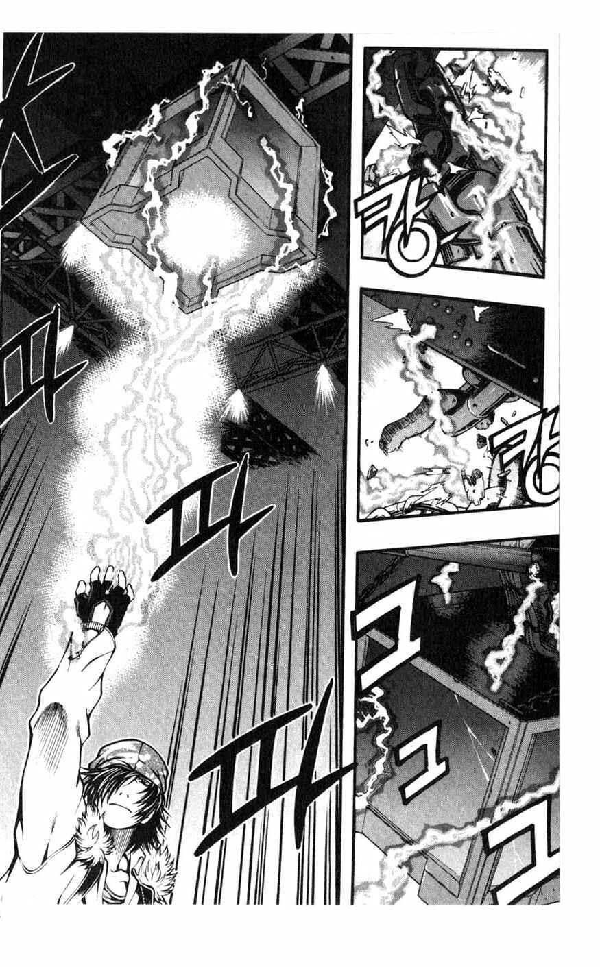 Rebirth Chapter 79 - Page 24