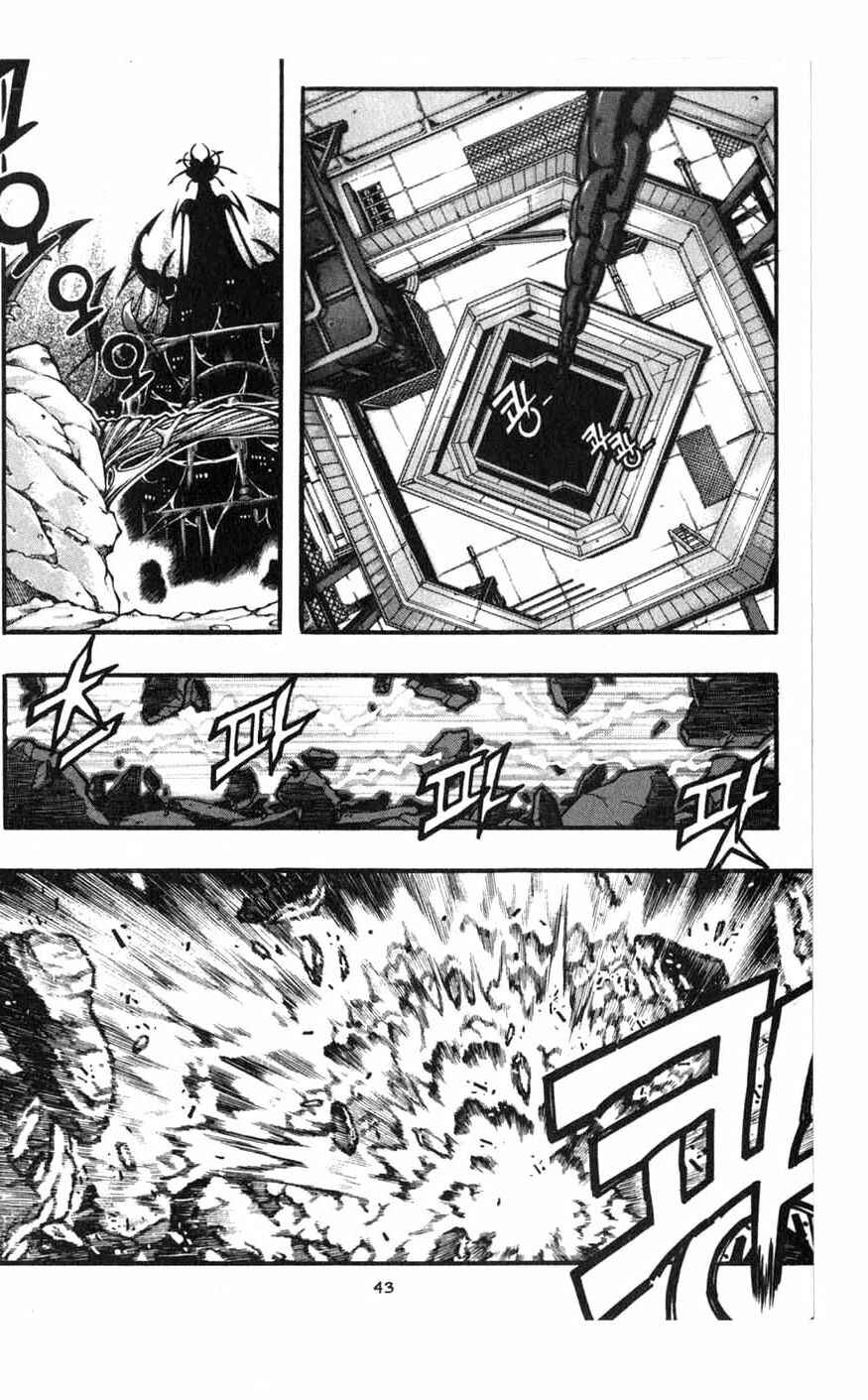 Rebirth Chapter 79 - Page 44