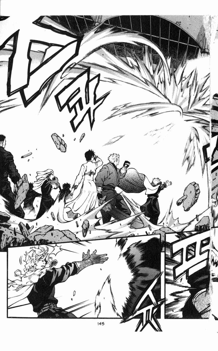 Rebirth Chapter 79 - Page 49