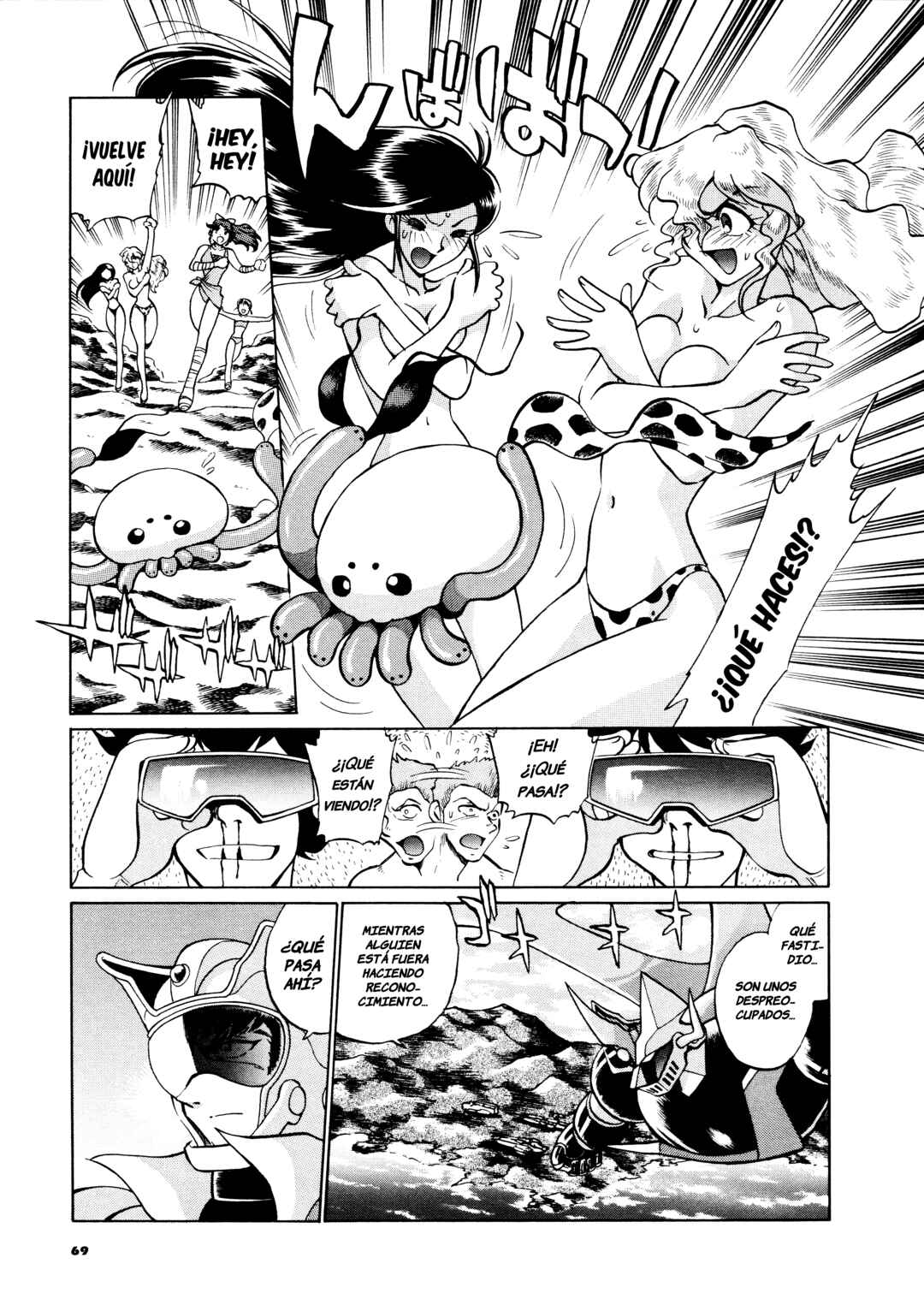Steel Savior: Super Robot Wars Alpha Side Story Comic Chapter 2 - Page 14