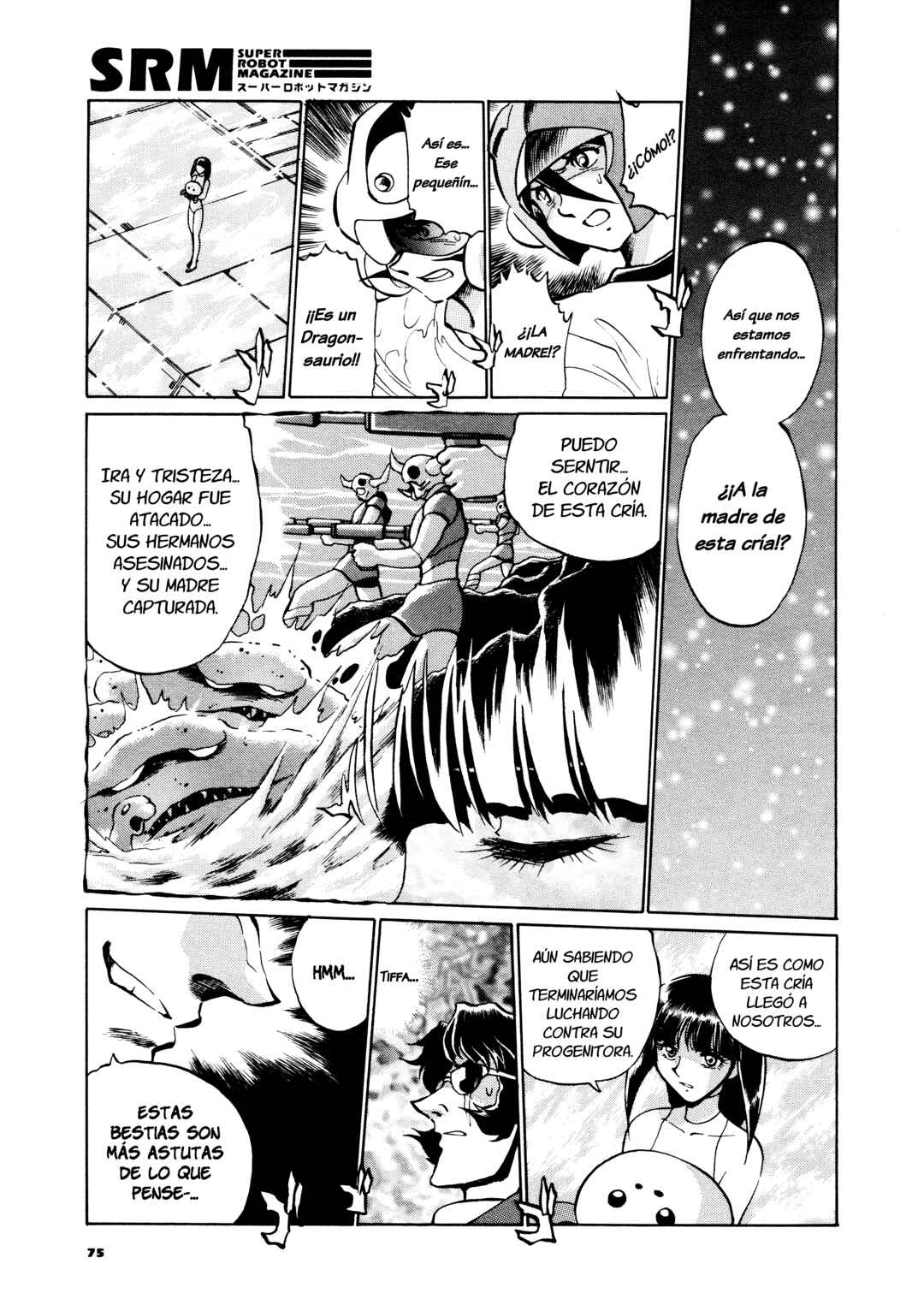 Steel Savior: Super Robot Wars Alpha Side Story Comic Chapter 2 - Page 20