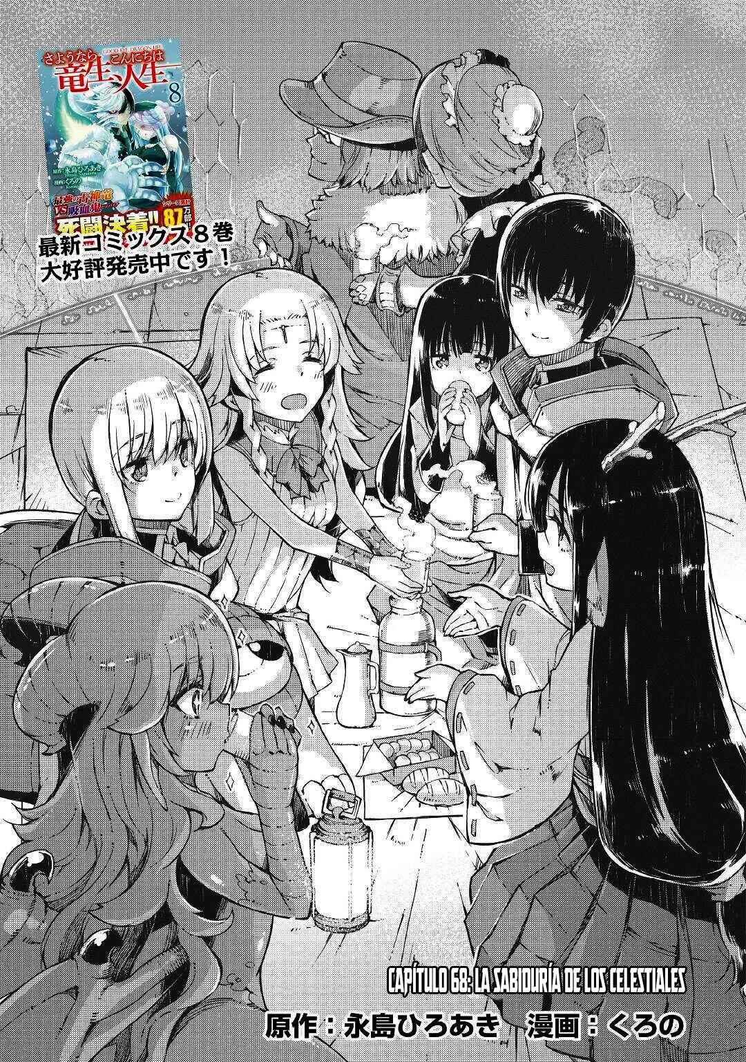 Sayounara Ryuusei, Konnichiwa Jinsei Chapter 68 - Page 6