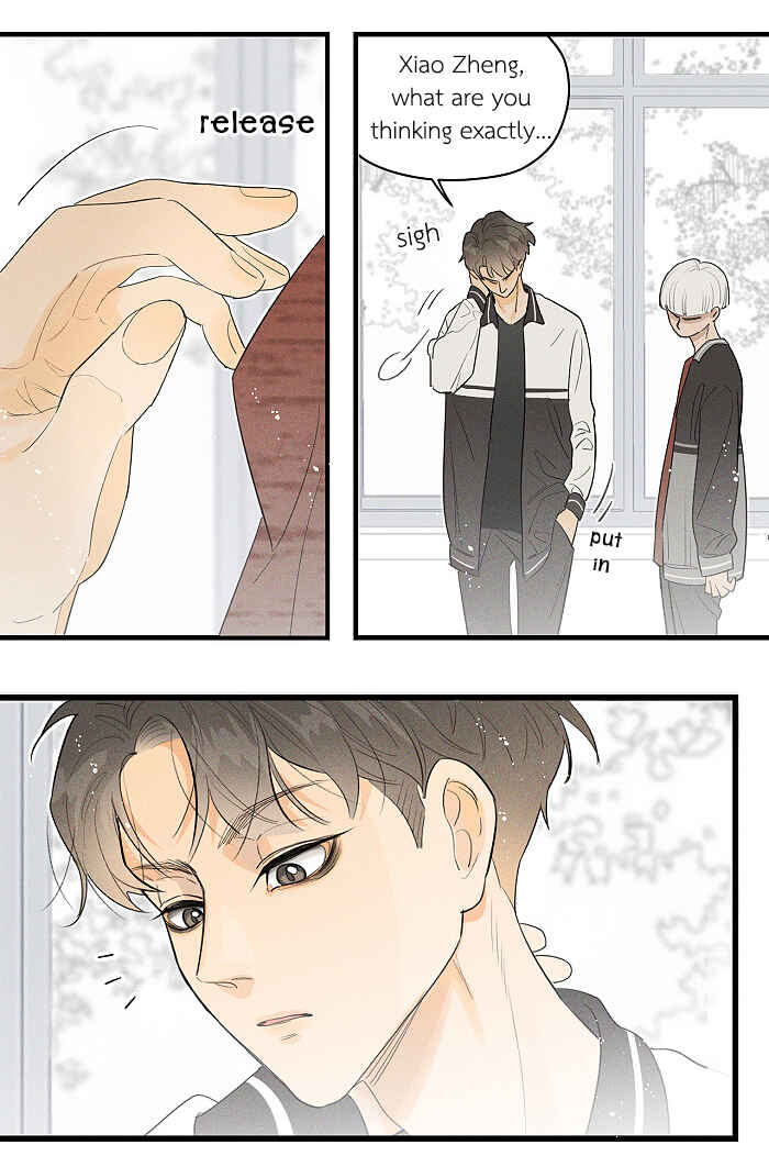 Yán Yǒu Chapter 66 - Page 7