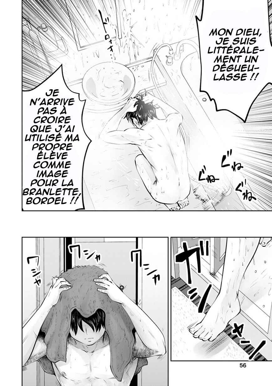 Black Gakkou ni Tsutomete Shimatta Sensei Chapter 10 - Page 11