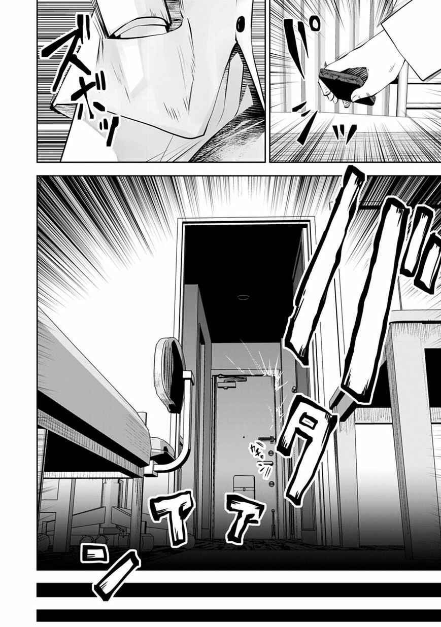 Black Gakkou ni Tsutomete Shimatta Sensei Chapter 10 - Page 15