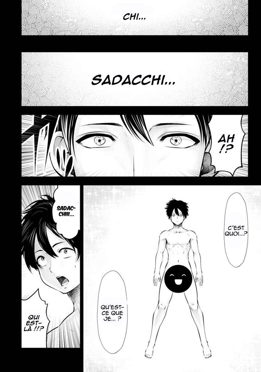 Black Gakkou ni Tsutomete Shimatta Sensei Chapter 10 - Page 3