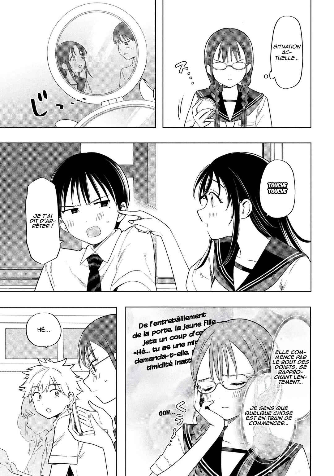 Ochinai Yogore wo Boku wa Nanto Yobeba Yokatta noka Chapter 5 - Page 6