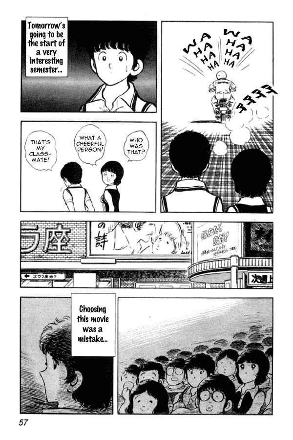 Miyuki Chapter 2 - Page 13