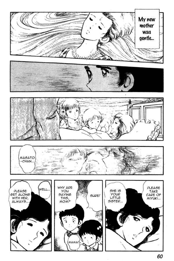Miyuki Chapter 2 - Page 16