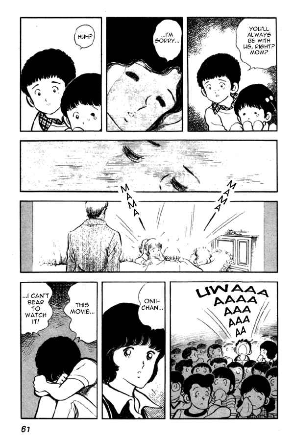 Miyuki Chapter 2 - Page 17