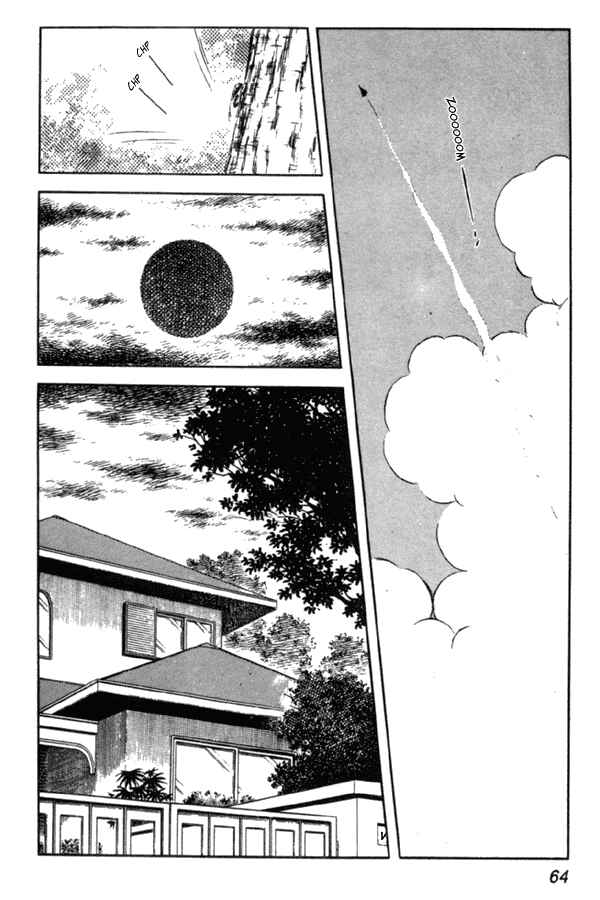 Miyuki Chapter 2 - Page 20