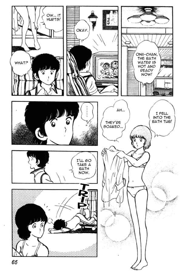 Miyuki Chapter 2 - Page 21