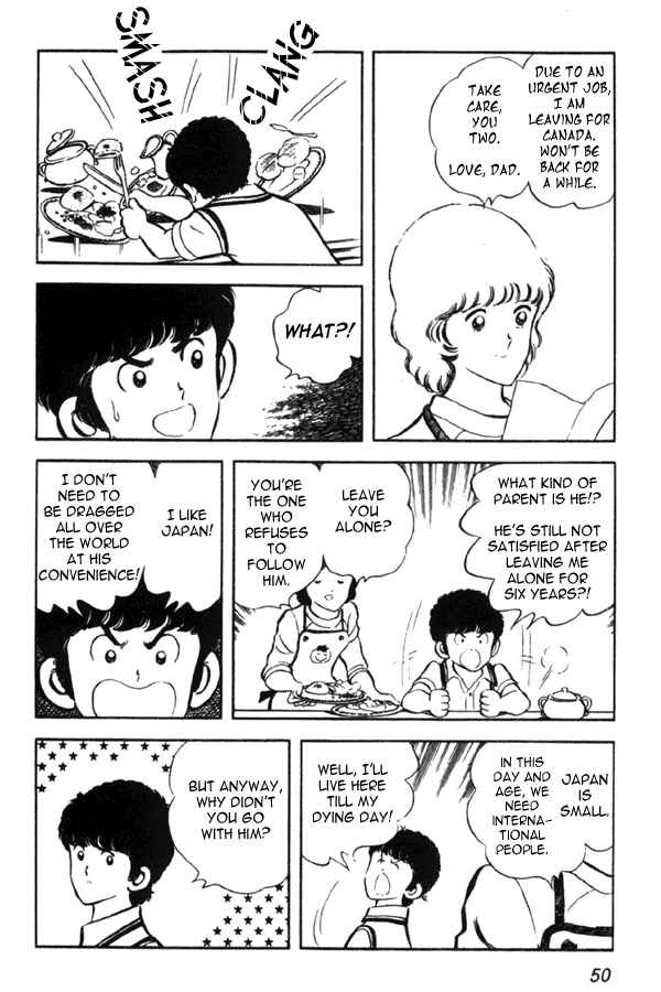 Miyuki Chapter 2 - Page 6