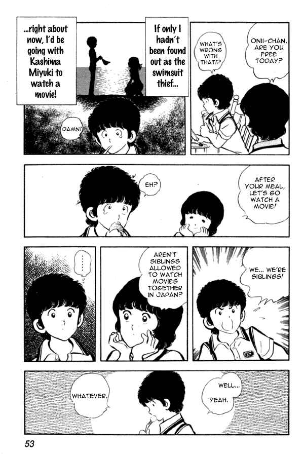 Miyuki Chapter 2 - Page 9