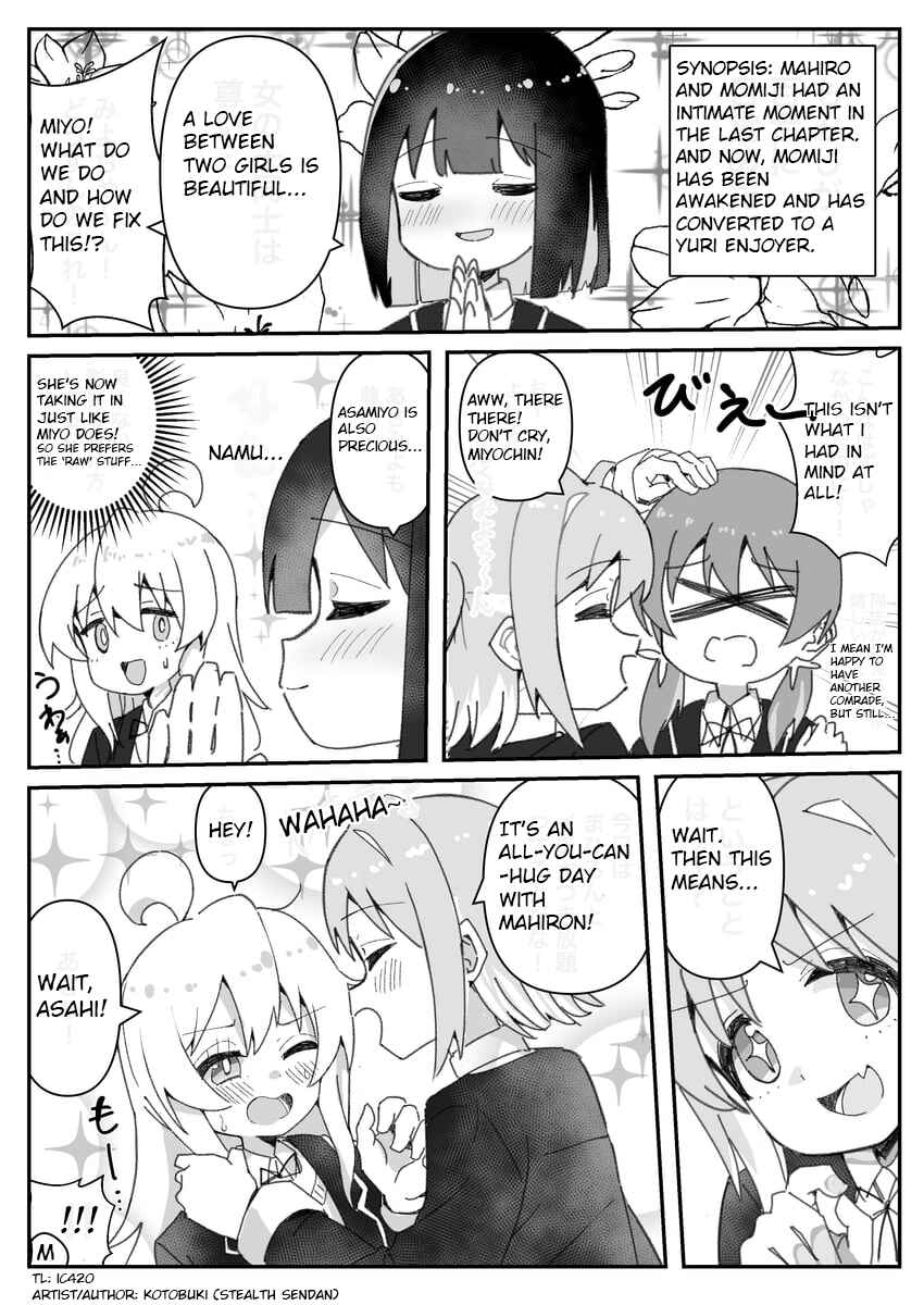 Onii-chan Is Done For! - Highschool ONIMAI (Doujinshi) Chapter 5 - Page 1