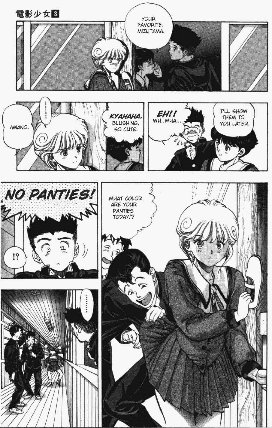 Video Girl Ai Chapter 26 - Page 15