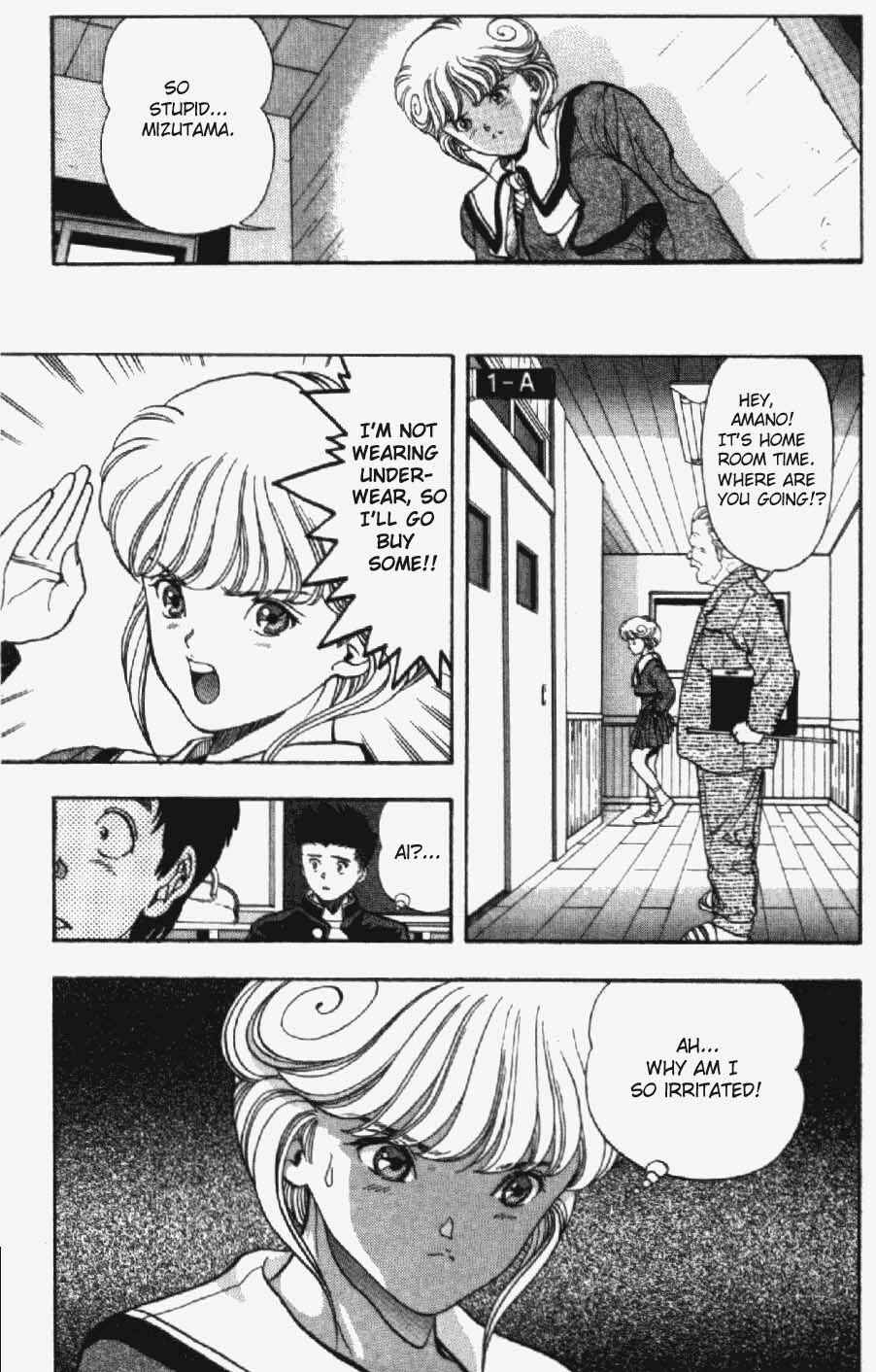 Video Girl Ai Chapter 26 - Page 17