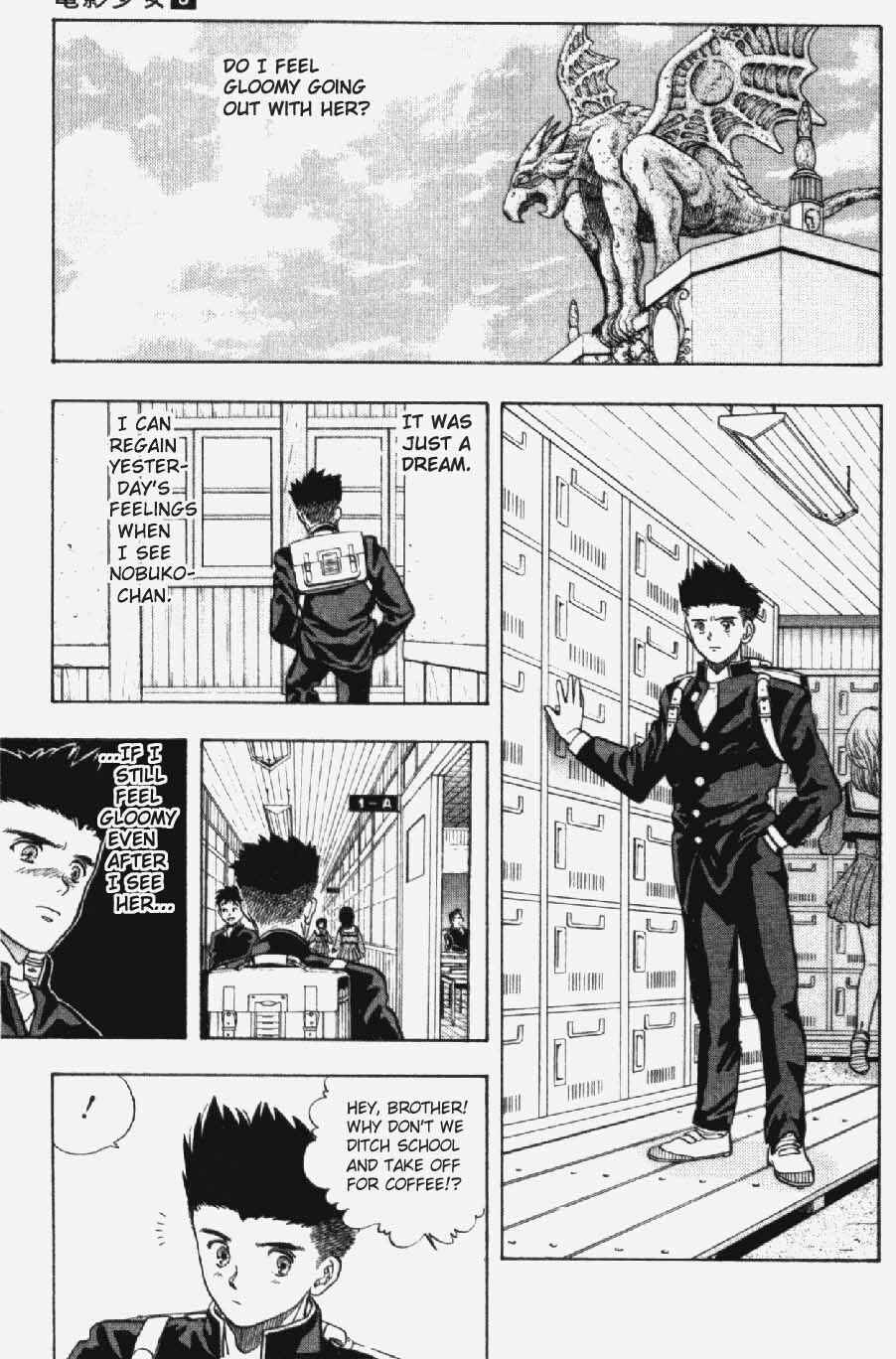 Video Girl Ai Chapter 26 - Page 5