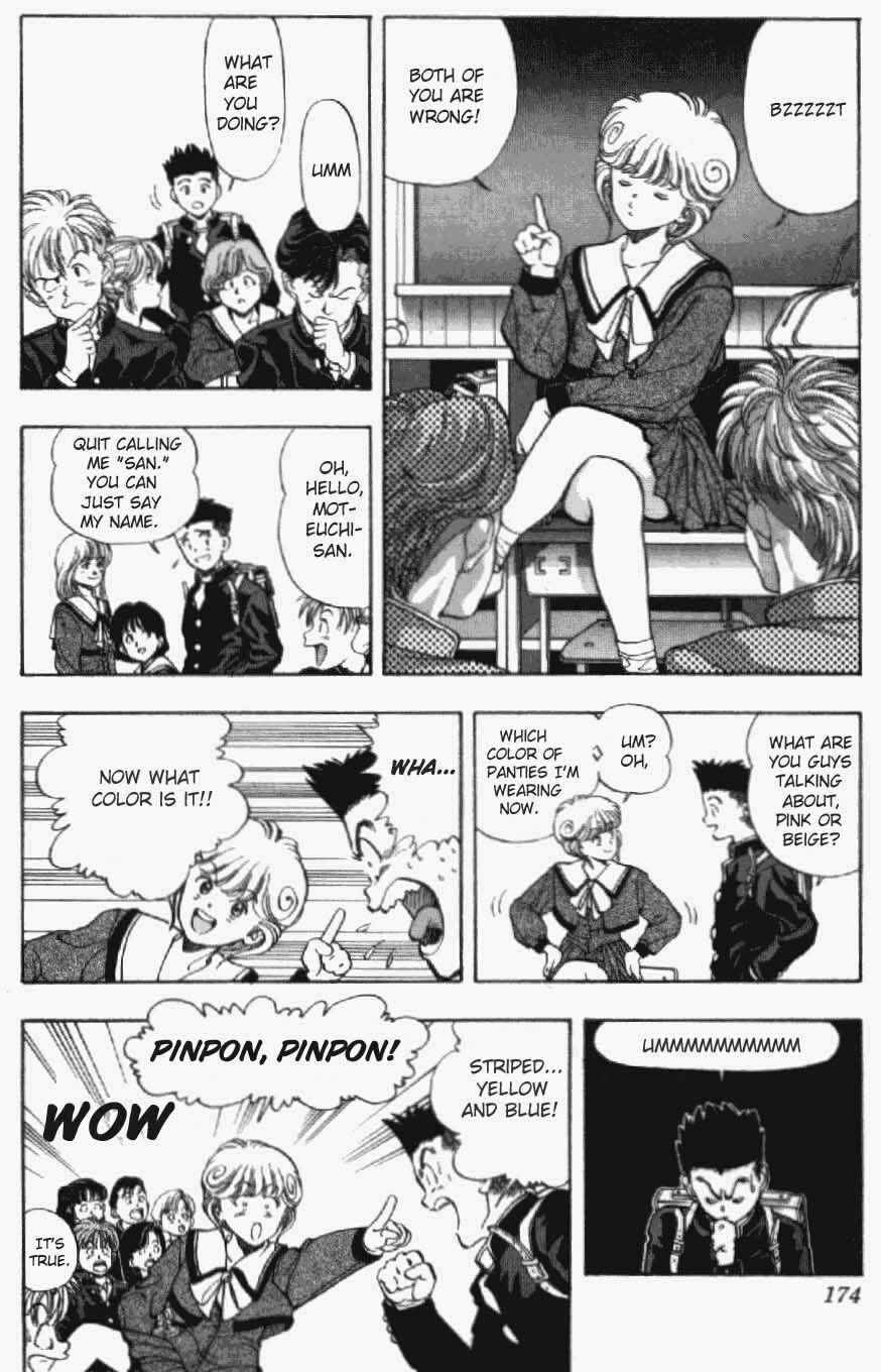 Video Girl Ai Chapter 26 - Page 8