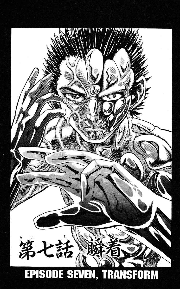 Apocalypse Zero Chapter 7 - Page 1